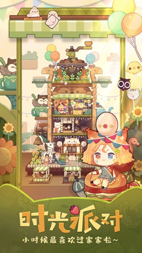 爆炒江湖内购版 爆炒江湖内购版