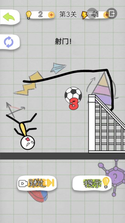 火柴人探险记42