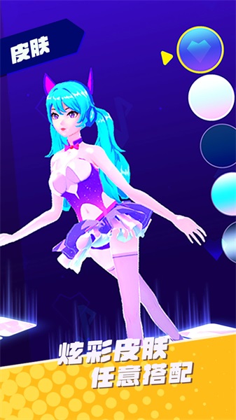 炫舞音速1