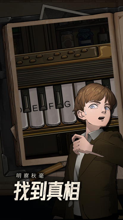 密室逃脱之逃不出的船0