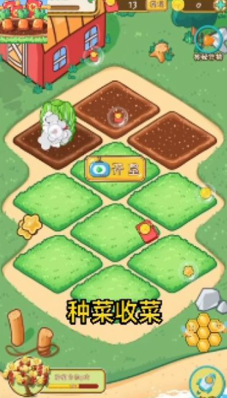 福运羊羊牧场红包版 福运羊羊牧场红包版