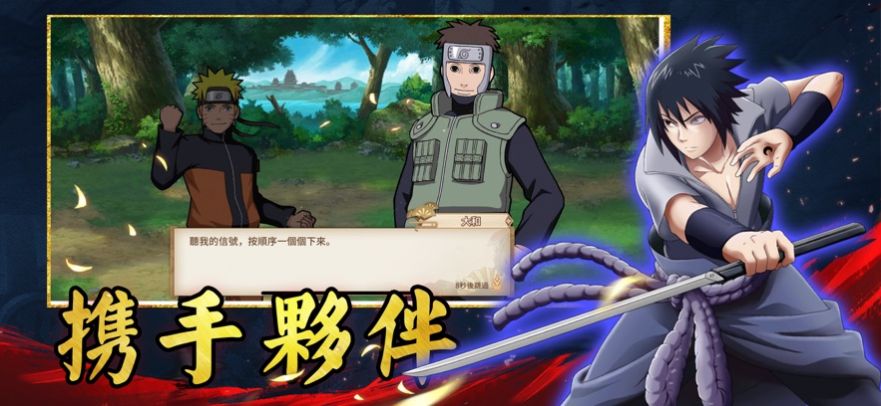 忍界战争六道 忍界战争六道