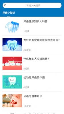 牙材商城 牙材商城