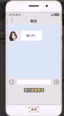 套圈盘老板结衣版0