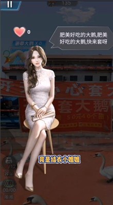 套圈盘老板结衣版2