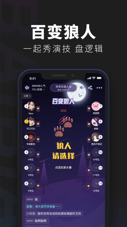 百变大侦探我从梦里来凶手1