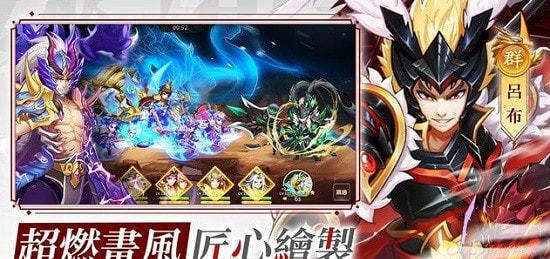 少年无双三国志2