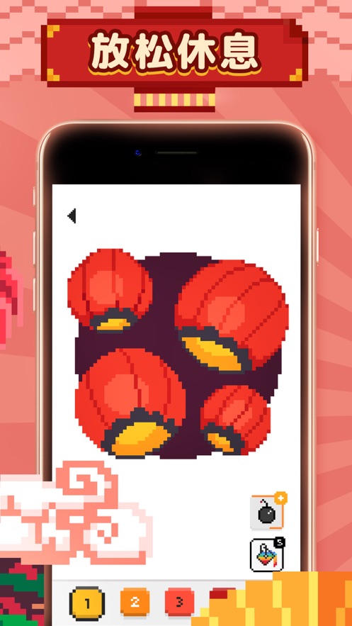 为我的梦想着色0