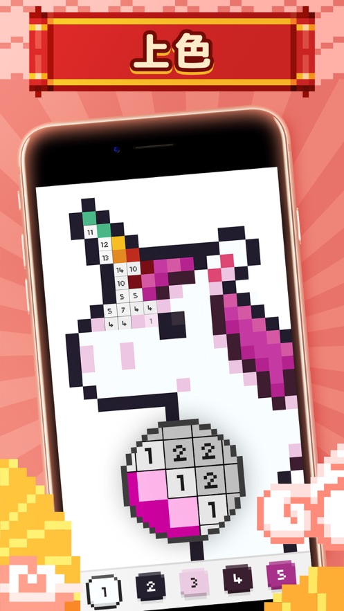 为我的梦想着色1