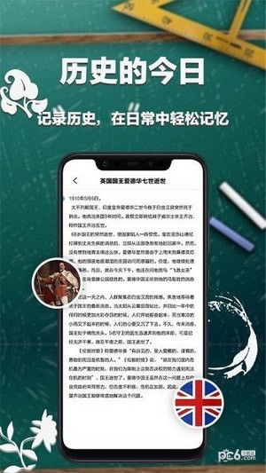 大学课表排课软件0