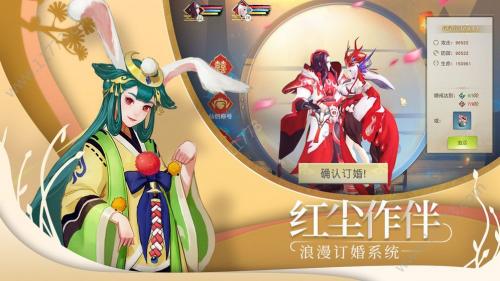 天师异闻录2