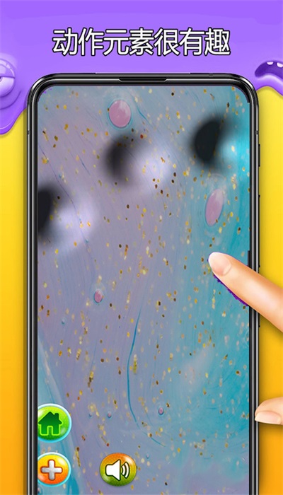 史莱姆乐园模拟0