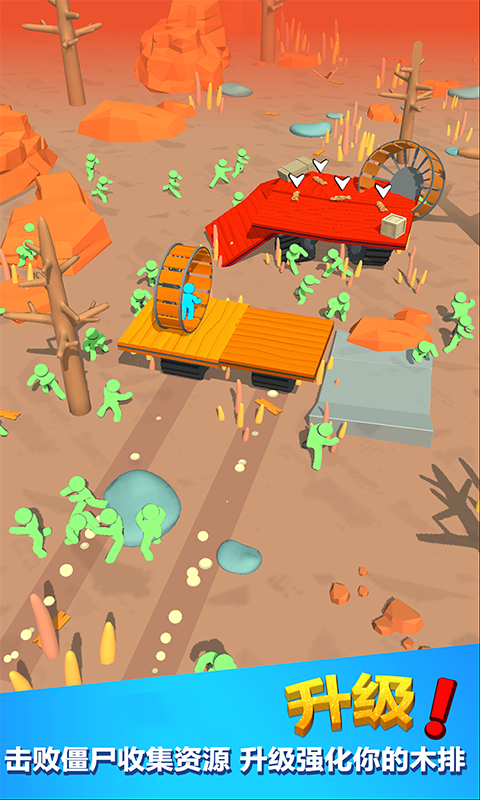 王者英雄大战僵尸免广告版0