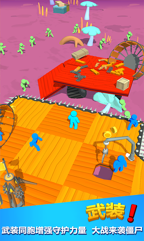 王者英雄大战僵尸免广告版2