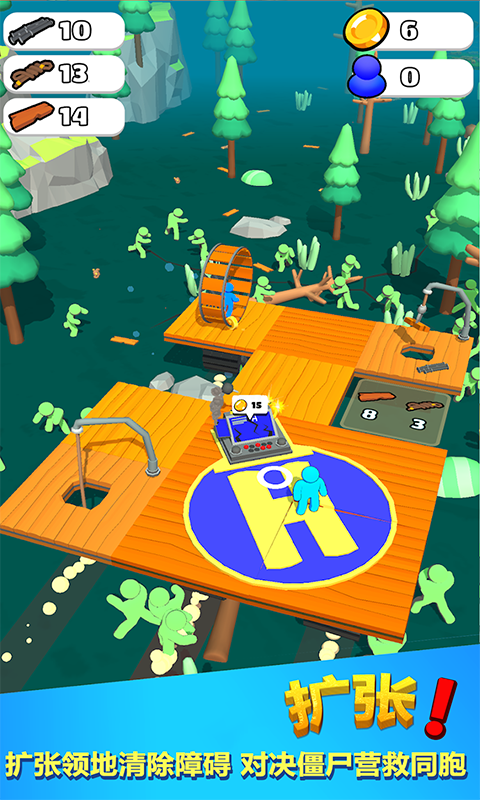 王者英雄大战僵尸免广告版