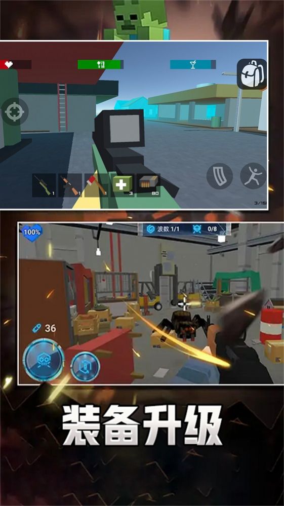 像素求生冒险之路0