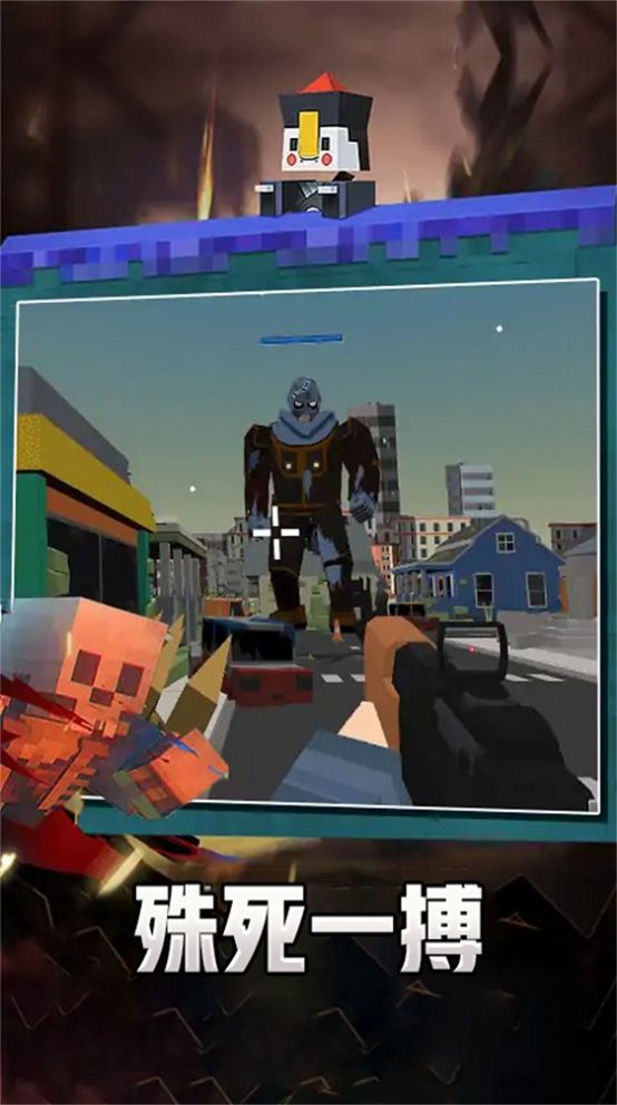 像素求生冒险之路1