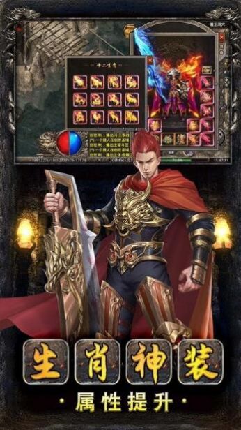 生灵怒都天神煞2