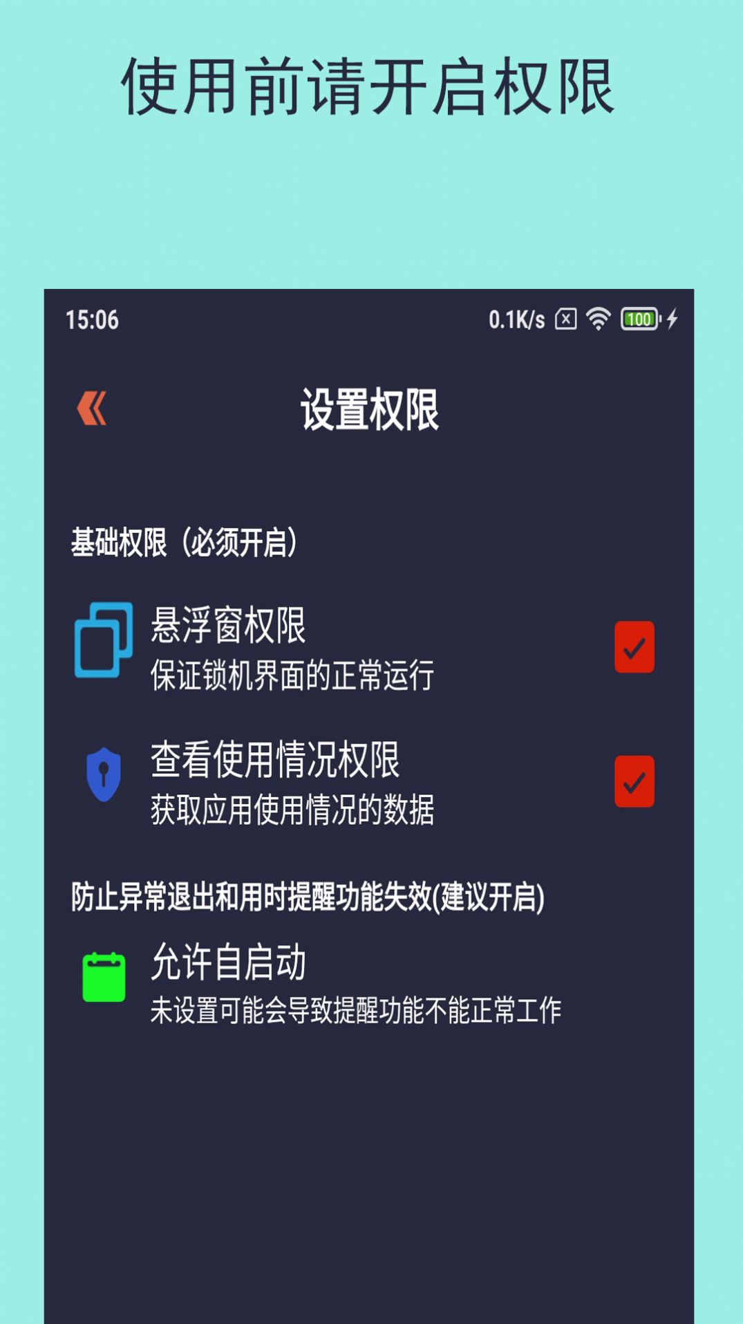 乐果手机控1