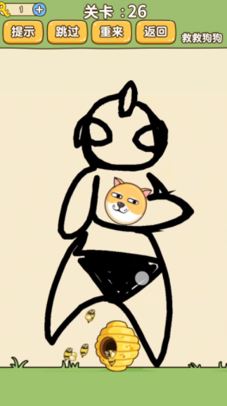 脑洞智商大考验