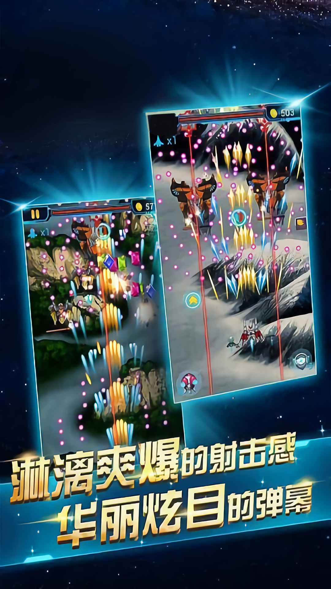 超音速驾驶模拟1