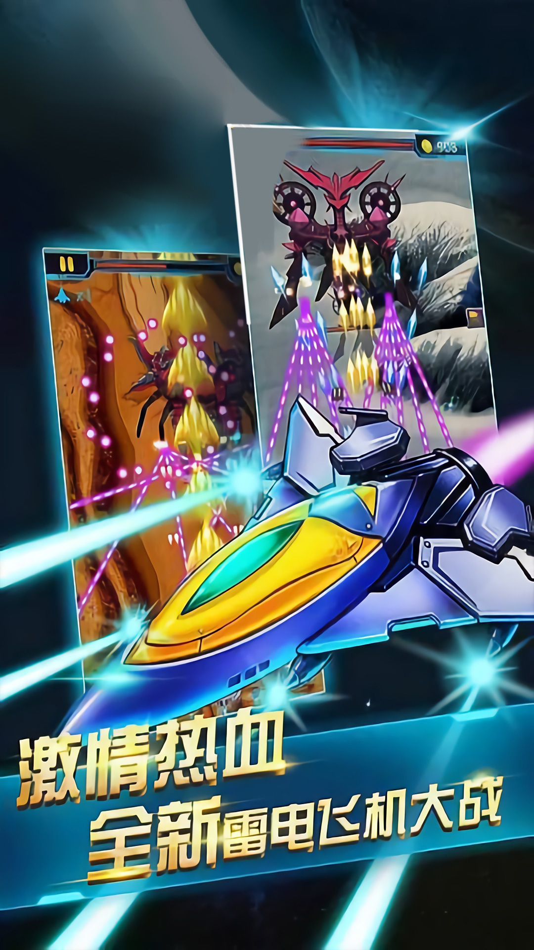 超音速驾驶模拟2