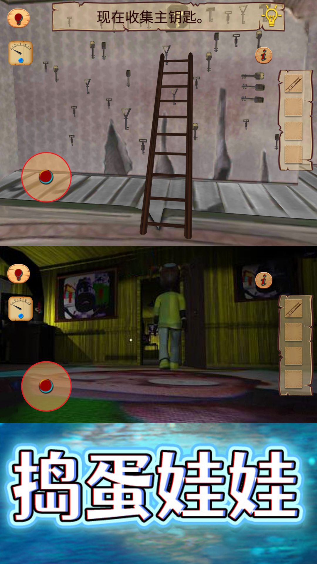 恐怖电视宝宝 恐怖电视宝宝