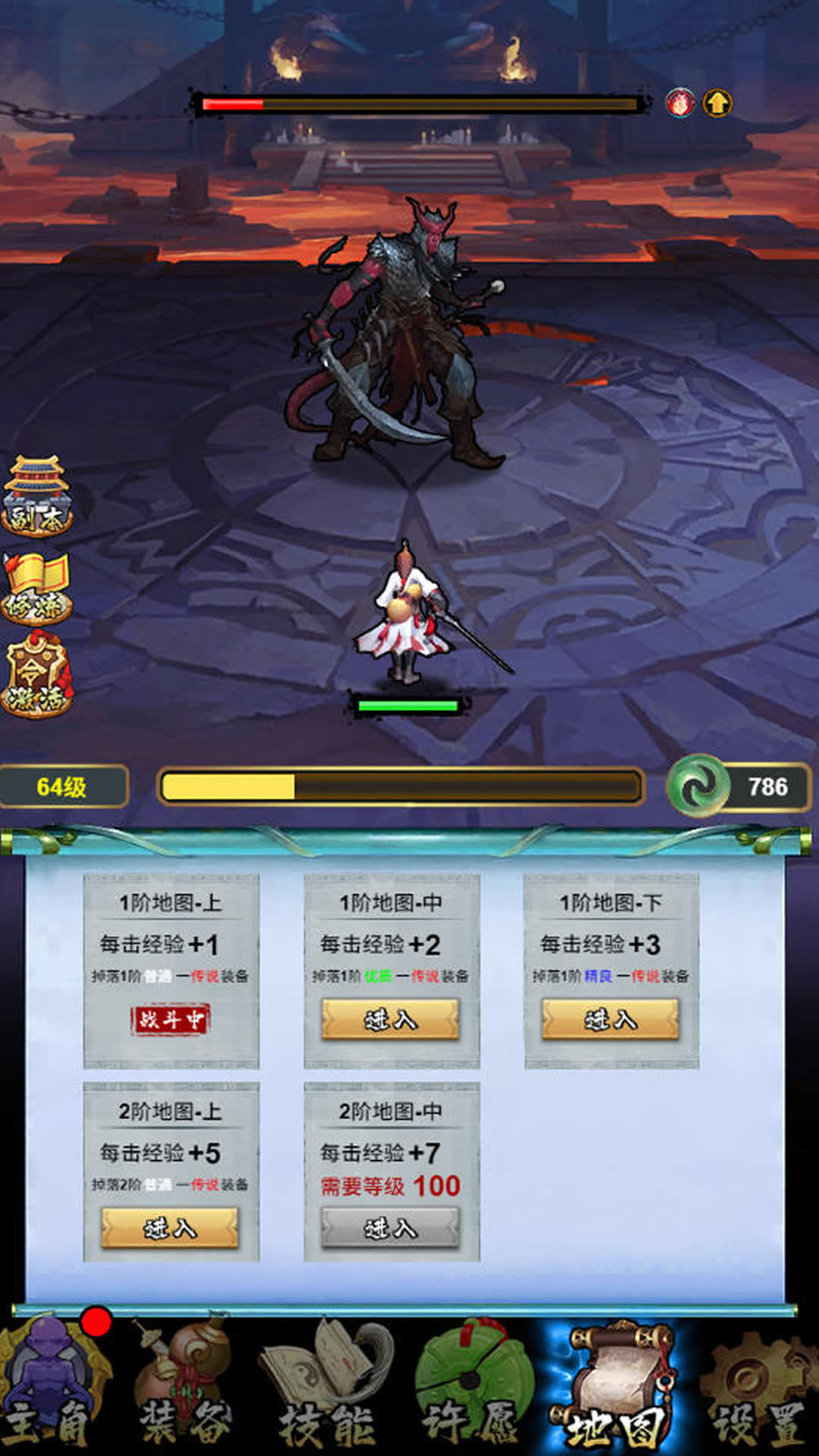 张三的大宝剑 张三的大宝剑