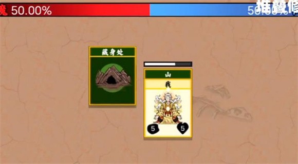 堆叠修仙一念仙魔4