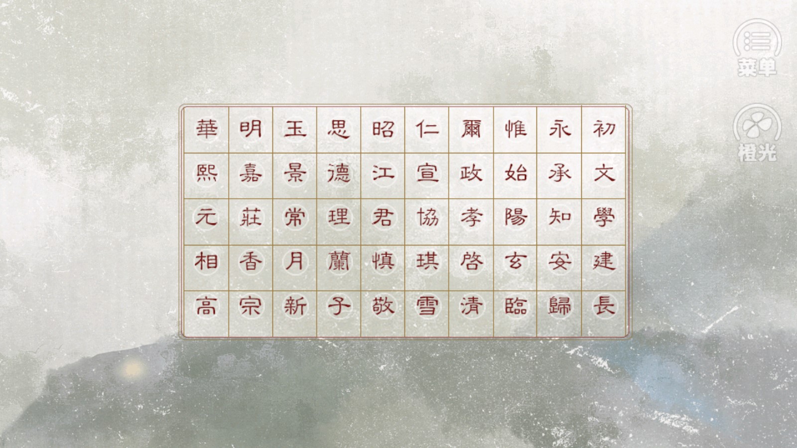 女帝本传橙光20224