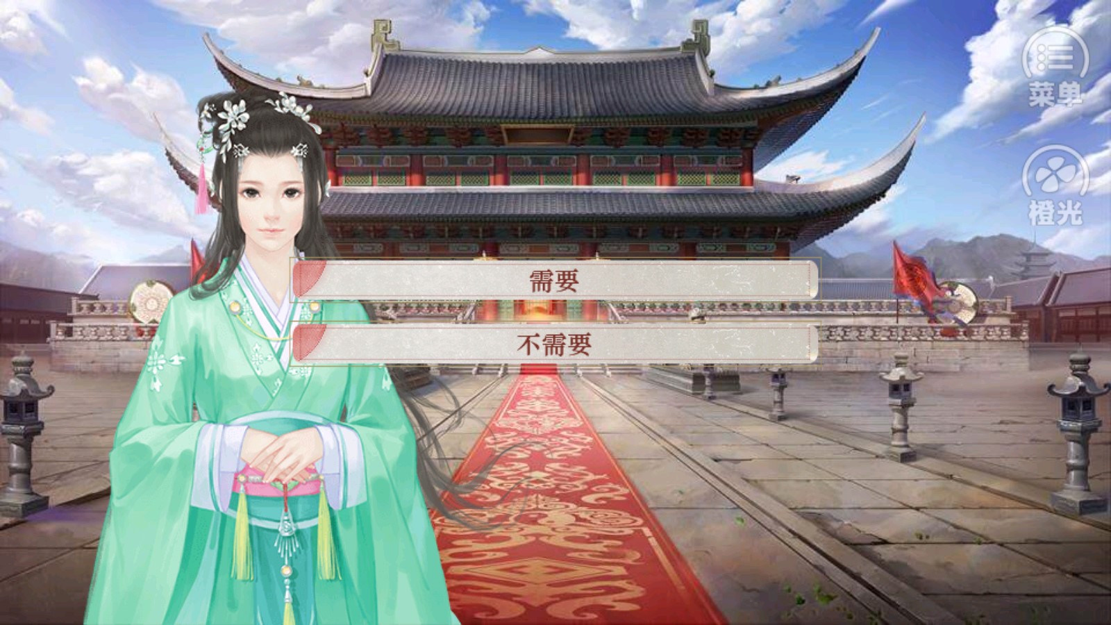 女帝本传橙光版2022 女帝本传橙光版2022