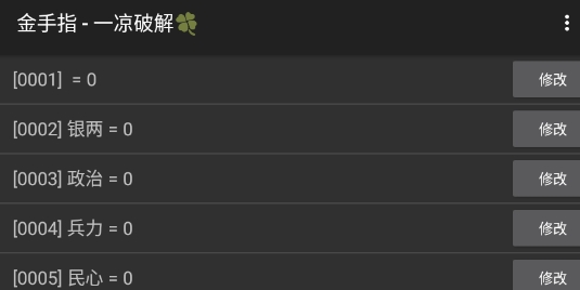 女帝本传橙光版2022 女帝本传橙光版2022