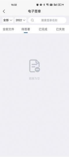 正邦邦管家 正邦邦管家