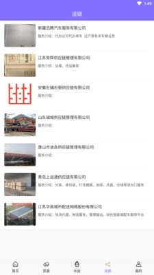 福德正神福运达0