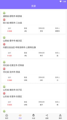 福德正神福运达2