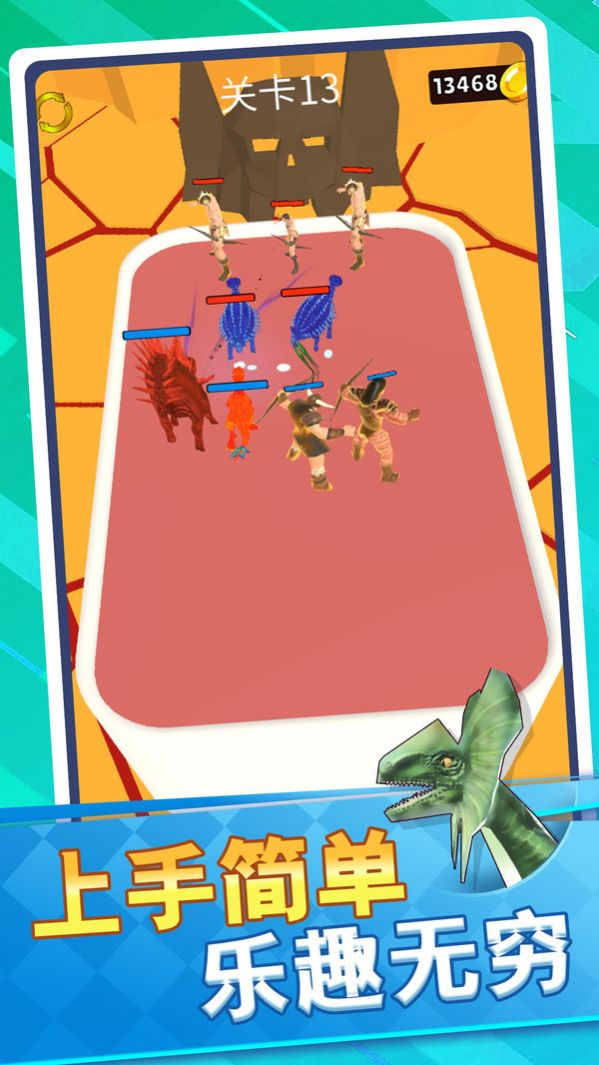 恐龙怪物大乱斗3