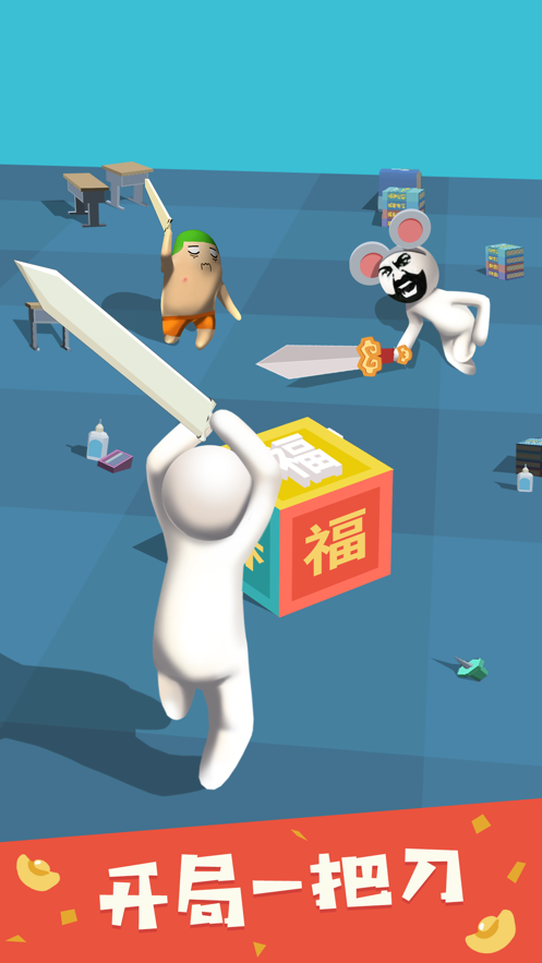 我反手就是一刀0