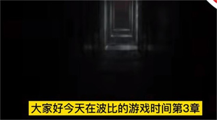 Huggy Wuggy第三章版0