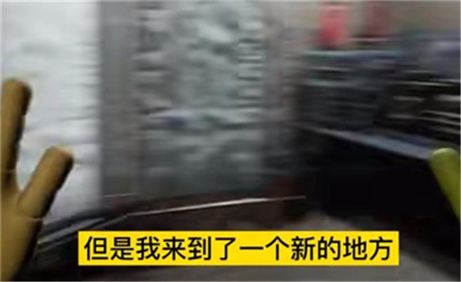 Huggy Wuggy第三章版