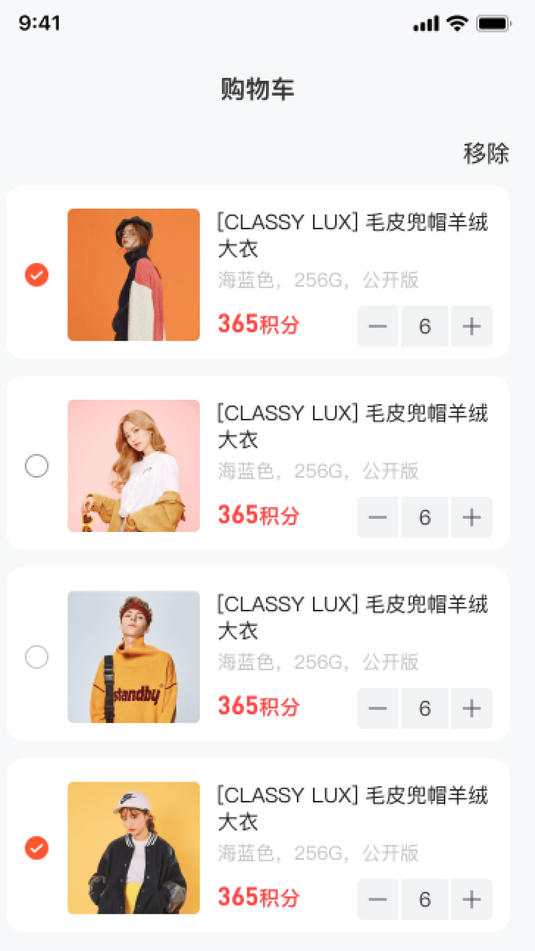 普康优选 普康优选