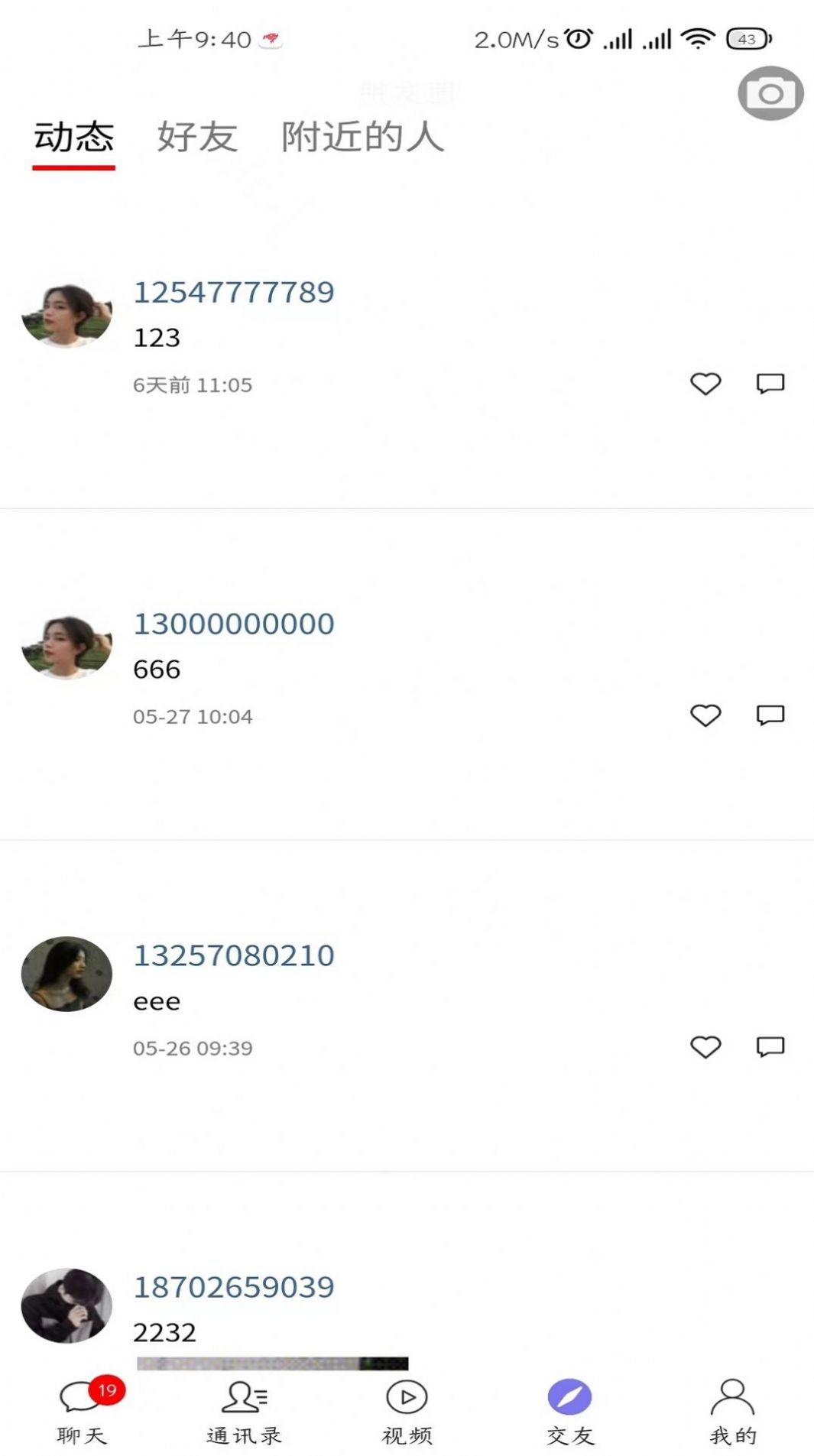 MBA联考考试题库 MBA联考考试题库