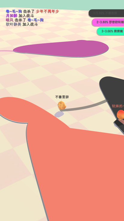 小鸡大作战恐龙皮肤