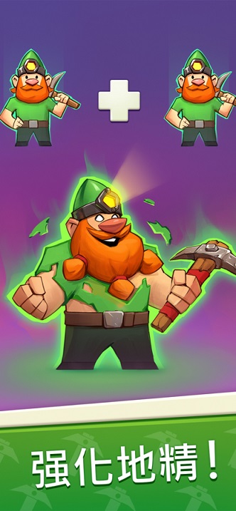 侏儒矿黄金开采1