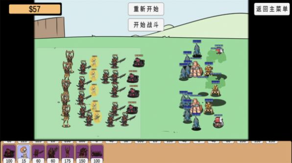 植物挑战丧尸 植物挑战丧尸