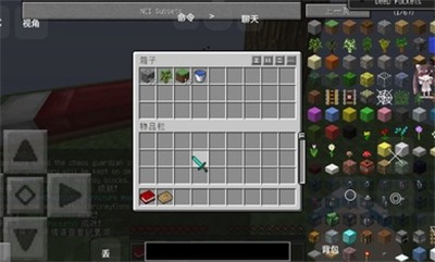 我的世界星辉空岛修复版1