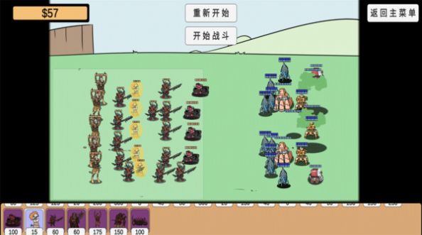 植物挑战丧尸模式0