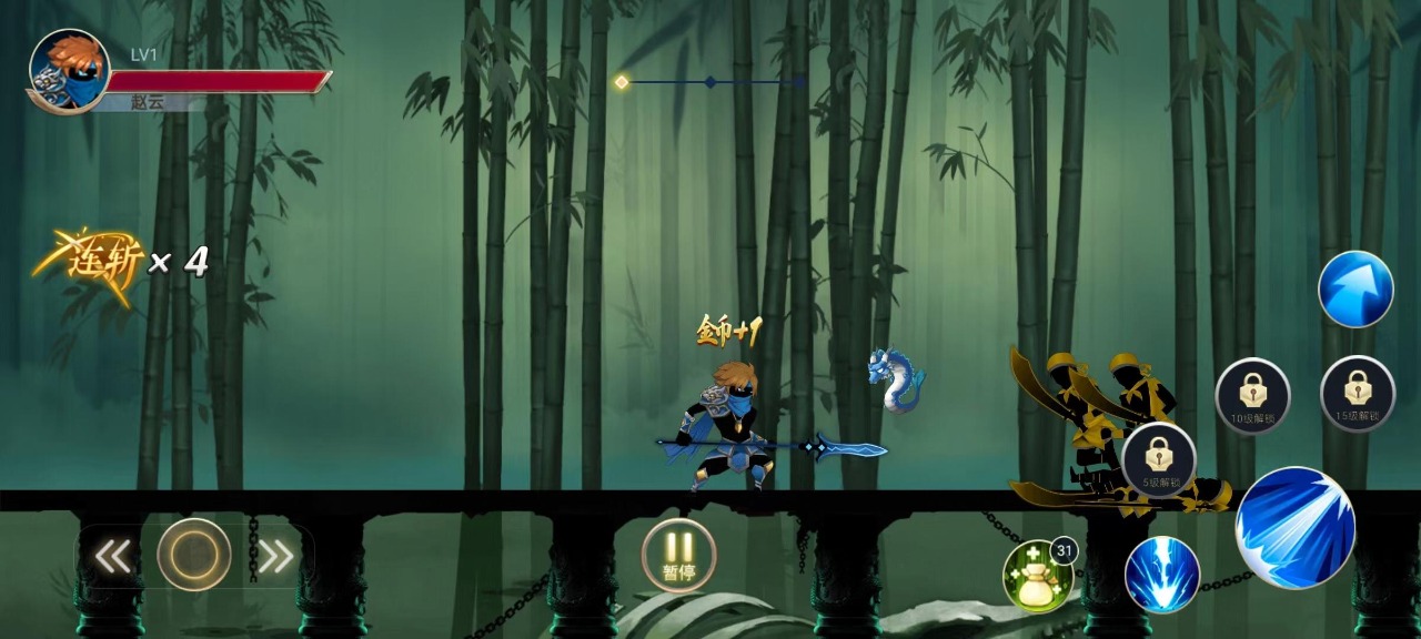 火柴人三国乱斗2