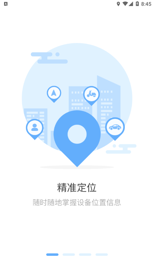 铁将军把车 铁将军把车