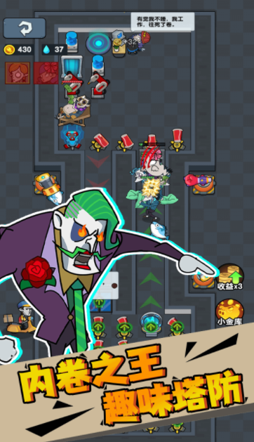 打工人生模拟器1