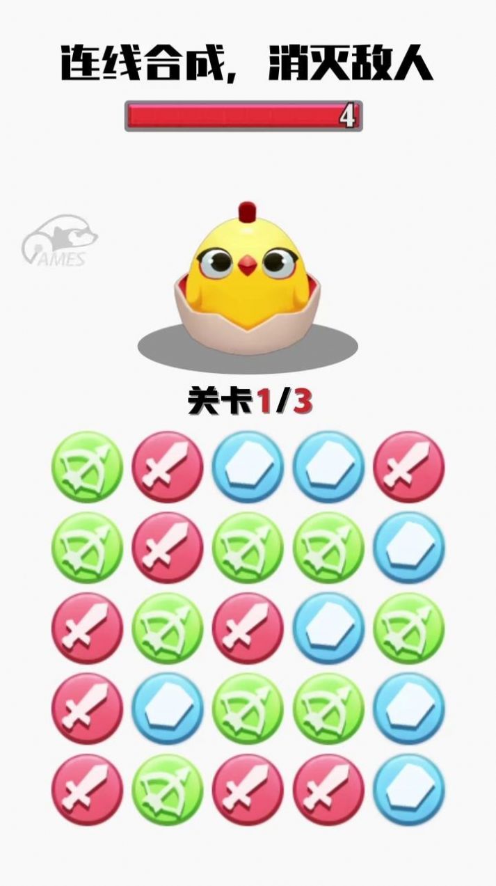 消我试试看游戏1